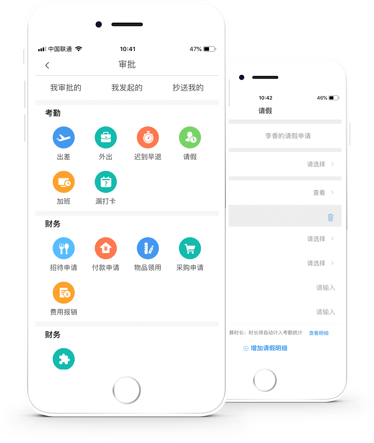 济济云功能点二